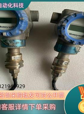 现货霍尼韦尔压力变送器ST700设备成色还行功能