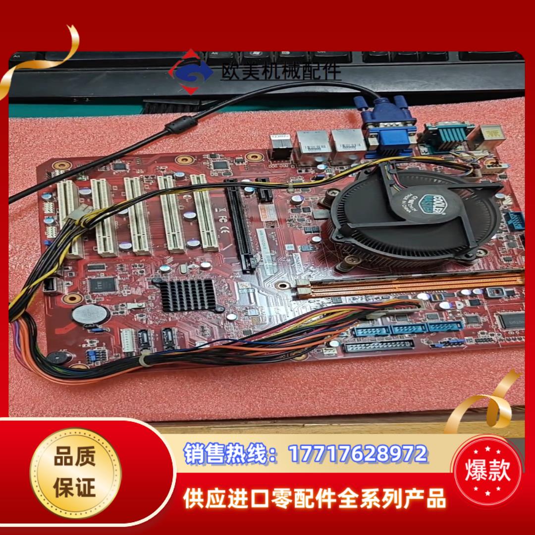 双网口，研华AIMB-701 Rev.A1，V2.04 ,A议价