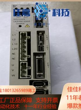 成色飘亮的安川驱动，回来是全新，放久了CACR-R90-S