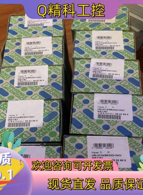 现货菲尼克斯原装无源模块UM-IC14/8R/DO/1NO/WE