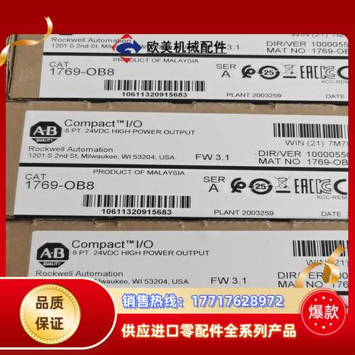 罗克韦尔AB 1769-OB8 全新原装21年议价