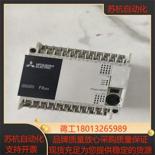 PLC各项功能已 FX3SA 30MR