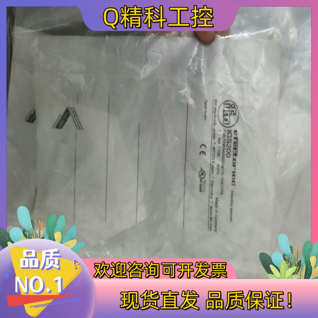 现货全新原装德国IFM易福门IGS200电感式接近开关传感器IG