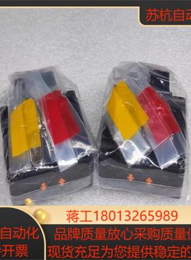 DMJ-HB1-Z50 北洋HOKUYO 光电传感器 正品原