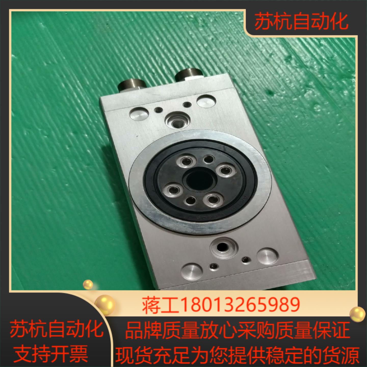 DRRD-25-180-FH-PA费斯托旋转摆动气缸余料