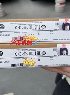 1756-L8SP,全新现货2台、议价出，手慢无～
