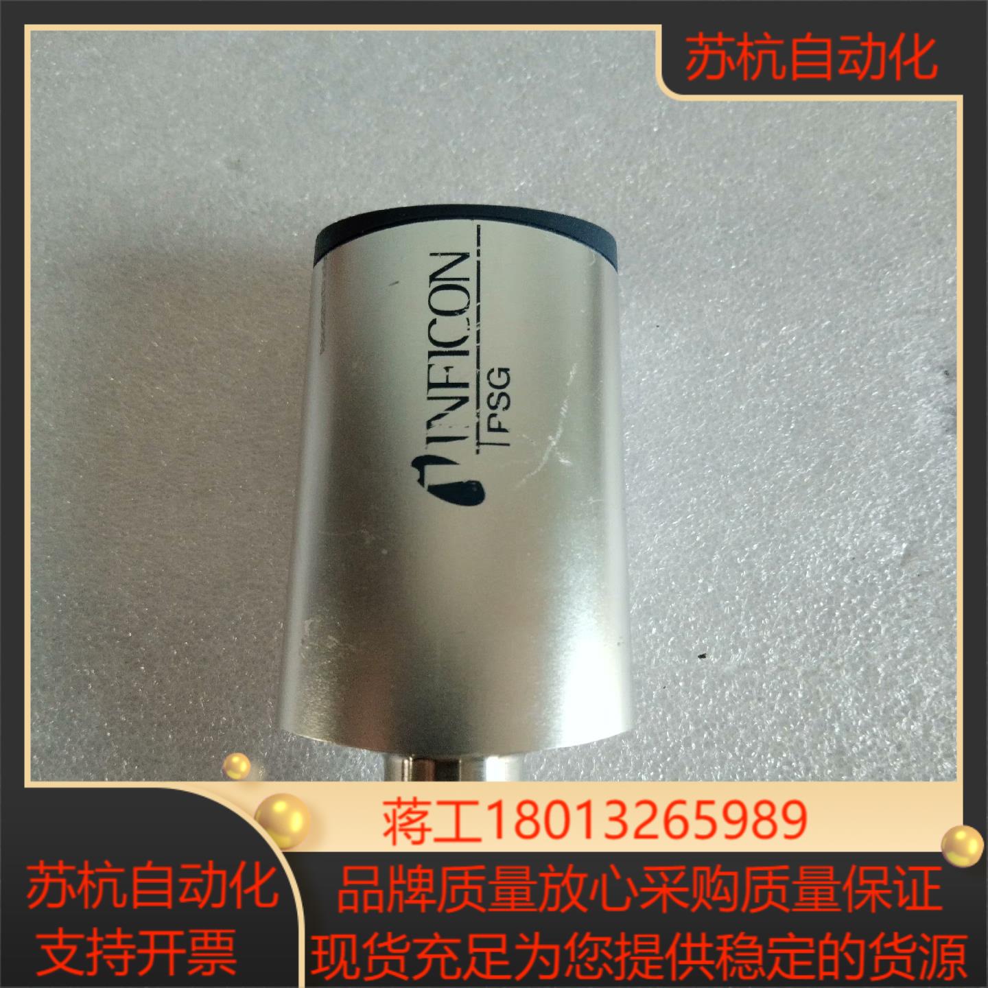 原装INFICON/英福康PSG500 350-060真空计