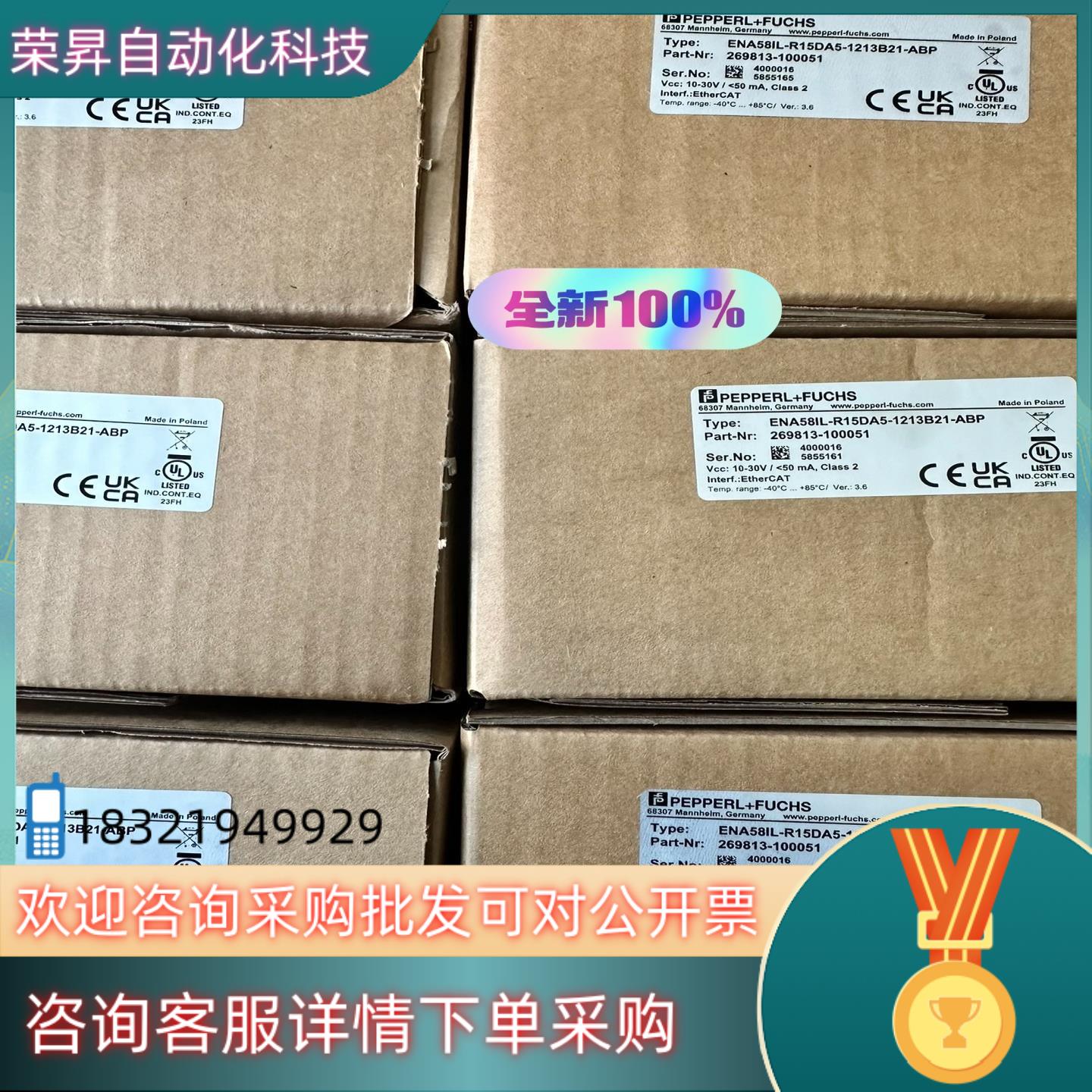 现货倍加福编码器ENA58IL-R15DA5-1213B21-A