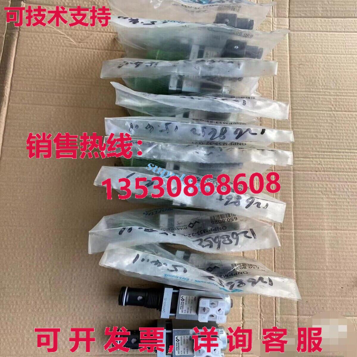 原装供应PI45V QNPPM33-32-G24 电磁阀