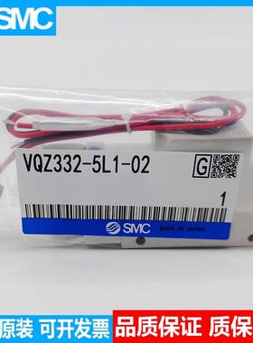 电磁阀VQZ332-5L1/5M1/5G1-02/C6/C8 VQZ232-5YZB1/5YZ1-C4/C6