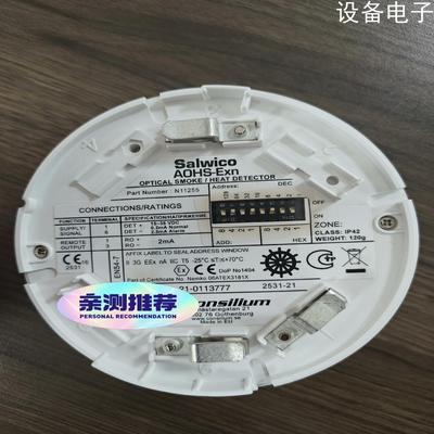 (设备配件）EXNSalwico- Consilium 康仕廉AOHS