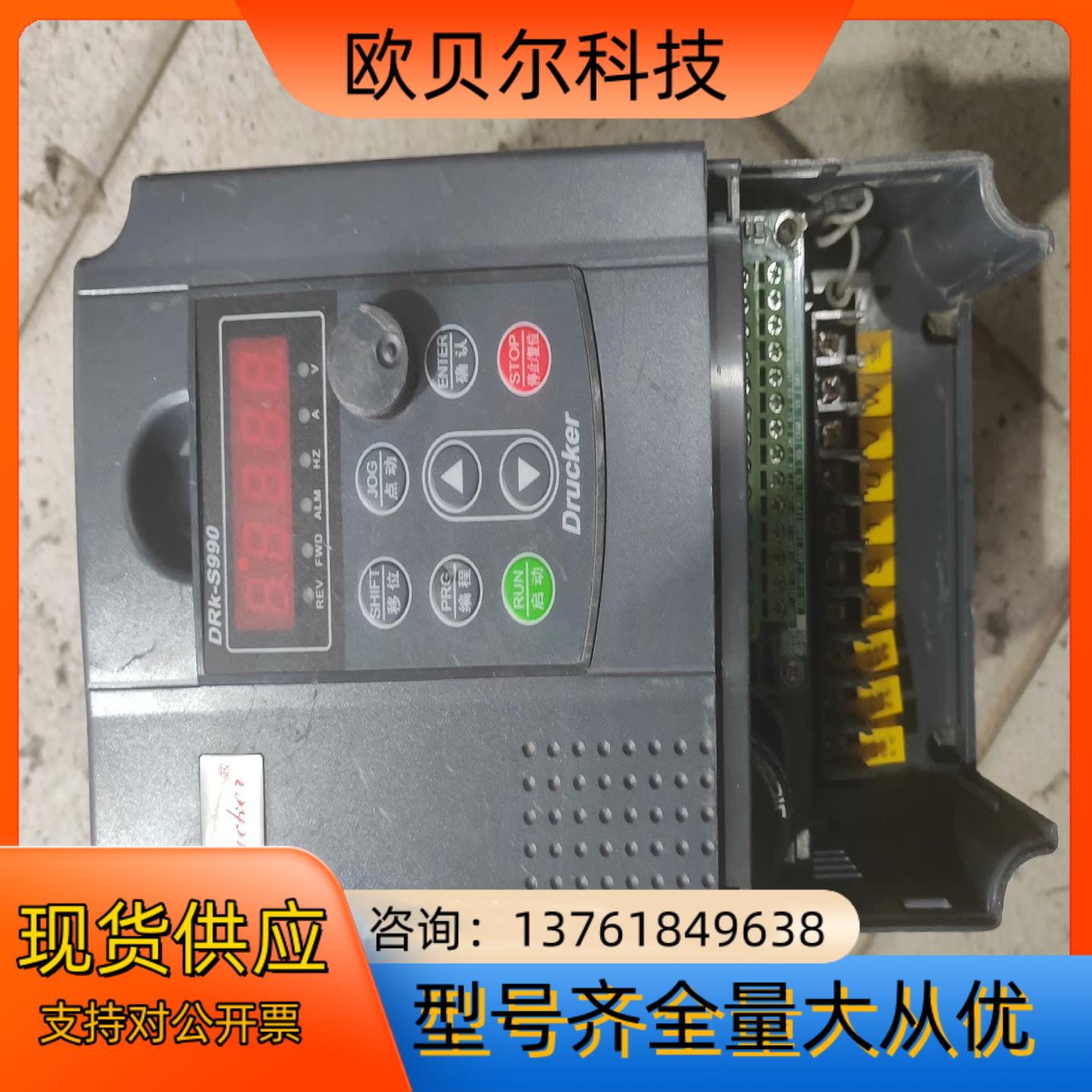 德鲁克变频器DRK-S990-IVL075G/110PC