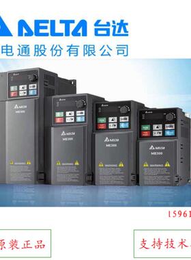 变频器VFD1A5/2A7/4A2/5A5/9A0ME43AFNAA/VFD13/17/AME43AFNA