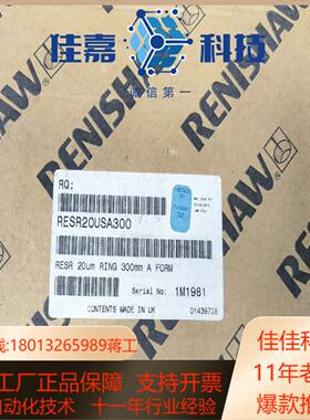 RENISHAW雷尼绍圆光栅 增量式圆光栅RESR20USA