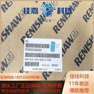 RENISHAW雷尼绍圆光栅 圆光栅RESR20USA 增量式