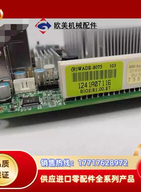 全新 台湾瑞传 WADE-8075 BIOSR100E议价