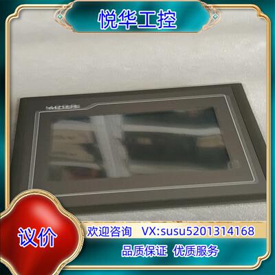 原装昆仑通态触摸屏   TPC7062TD（KT）议