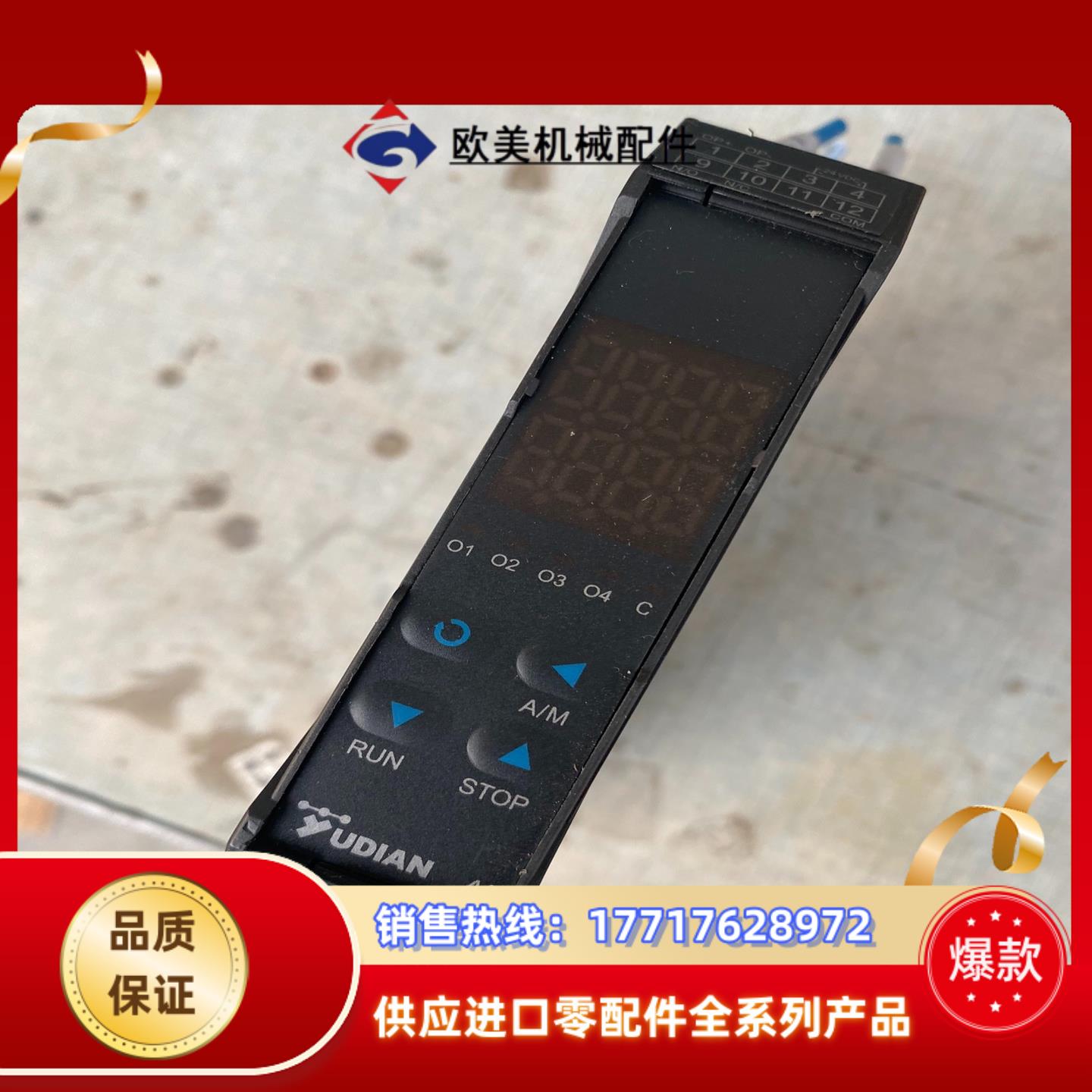 宇电AI-516E71 G 偶型议价