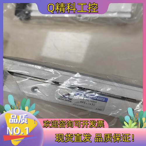 现货ARS10x30