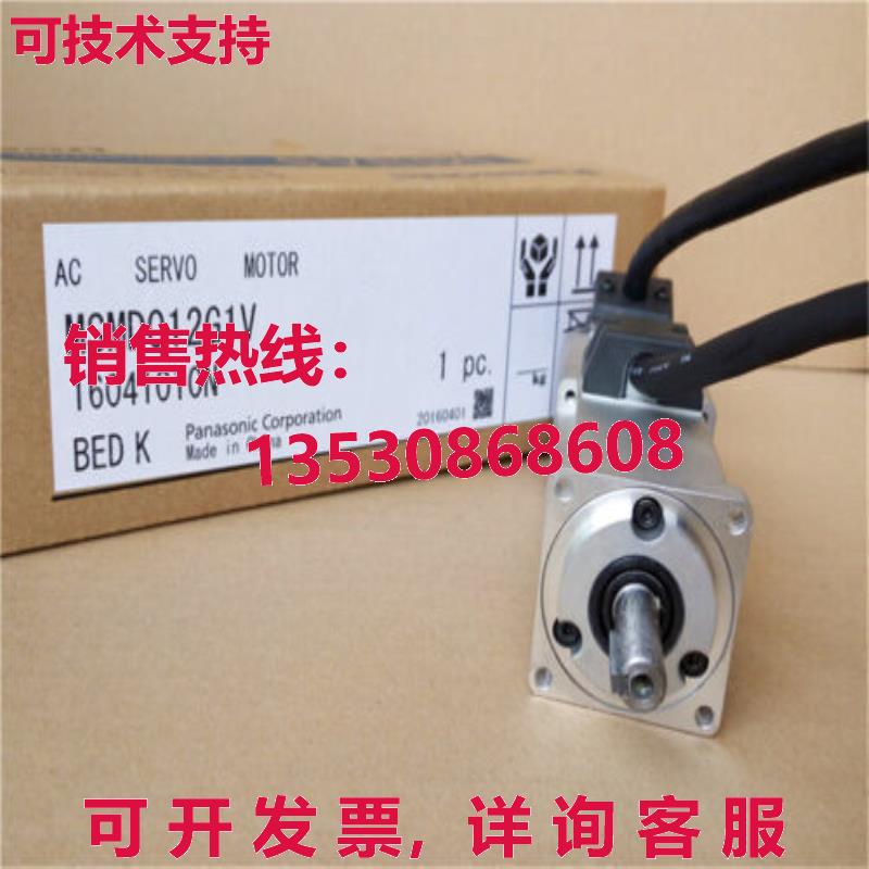 供应原装MSMD012G1V 伺服电机