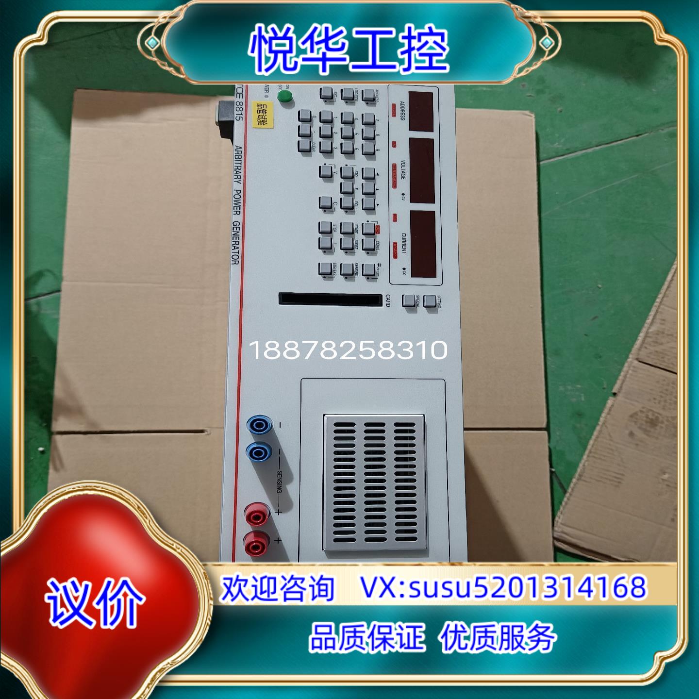 原装德国TOELLNER TOE8815原装余货拍摄需议
