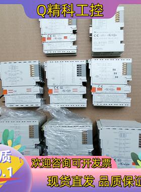 现货贝福控制模块  BECKH0FF  KL2408(6台）KL