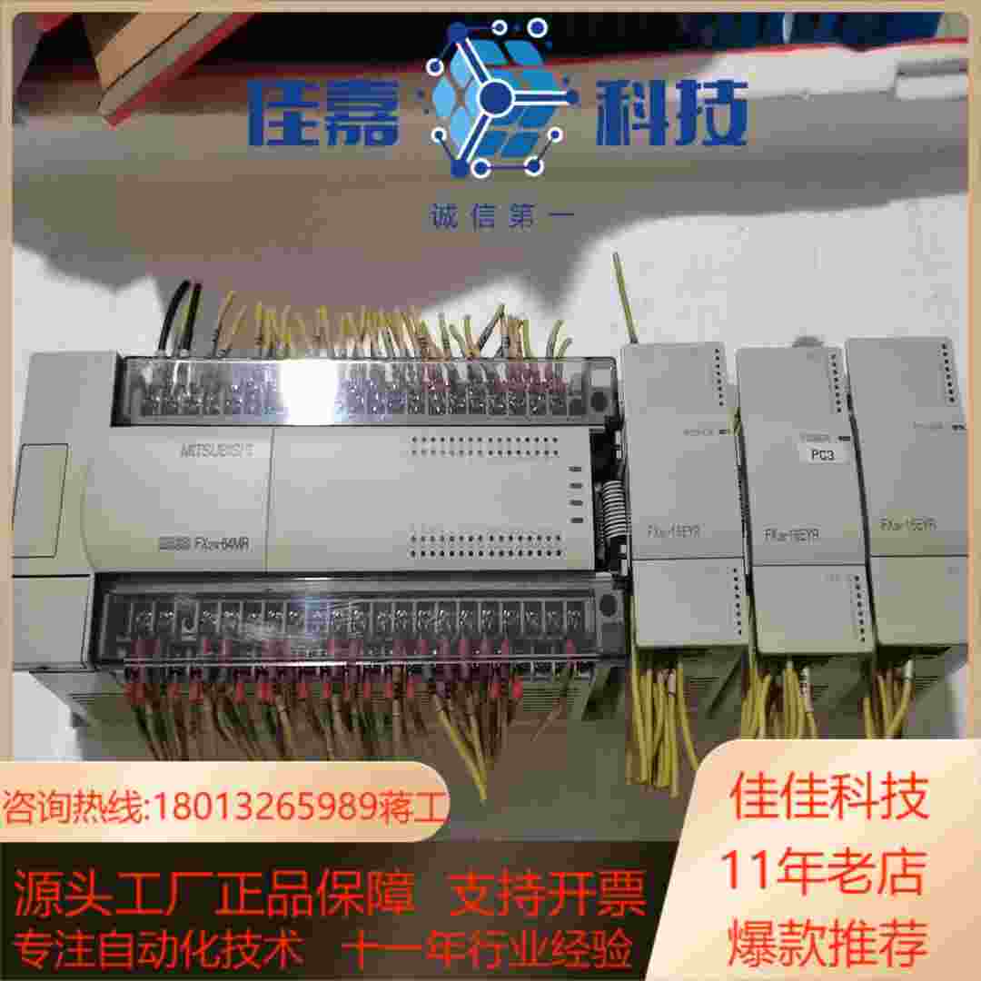 PLC FX2N64MR001FX2N16EYR