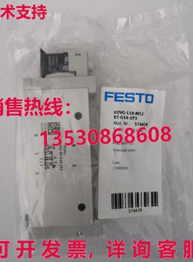 供应原装FESTO VUVG-L10-T32C-AT-M5-1P3 574428电磁阀