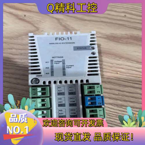 现货ABB变频器通讯模块FIO-11