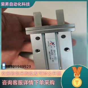 现货星辰气缸去MHZ2 20D成色新功能使用
