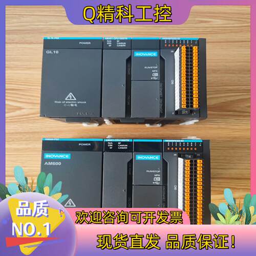 现货汇川PLCAM401-CPU1608TN