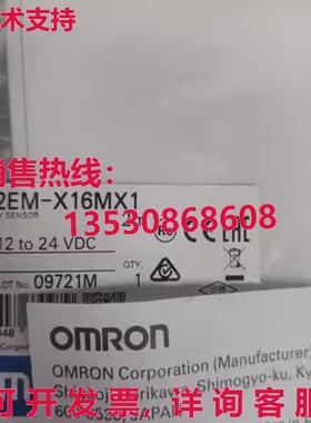 供应原装E2EM-X16MX1 接近传感器 E2EMX16MX1