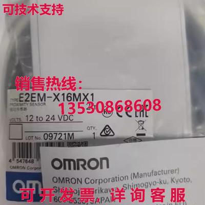 供应原装E2EM-X16MX1 接近传感器 E2EMX16MX1