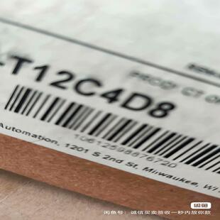 高价 T12C4D8 2711P