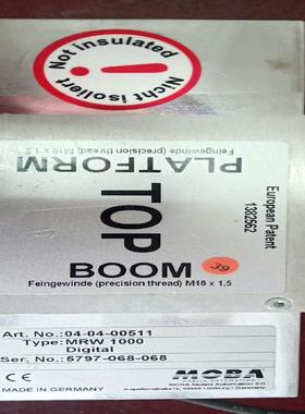 （设备配件）1382562BOOM-0404  -00511