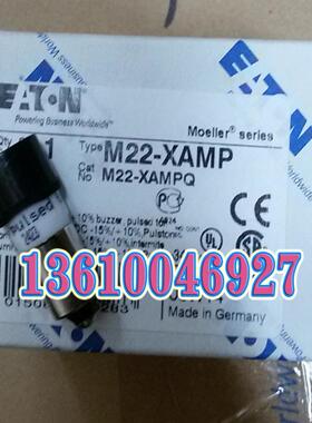 EATON MOELLERM22-XAMP蜂呜器，脉冲发声器件议价