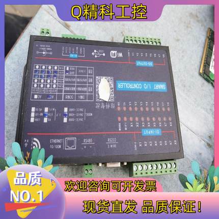 现货无线开关量模块lorawan无线收发远程采集模拟量