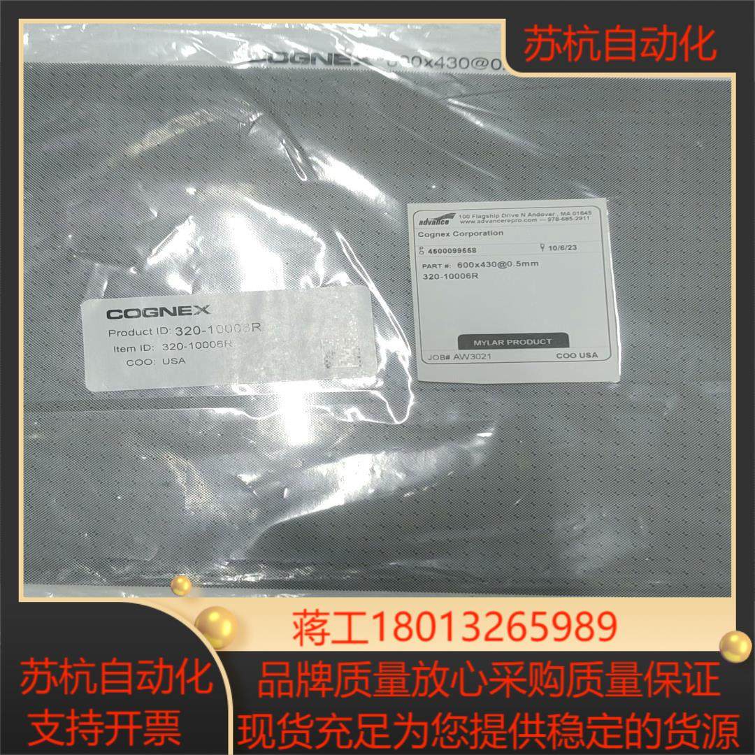 康耐视 标定板CALPL-0.5MM-00  CALPL-1议价,标准件/零部件/工业耗材,其他气动元件,淘宝优惠券,粉丝福利购,淘宝优惠卷