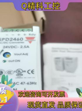 现货SPD24601      SPD2460开关电源  全