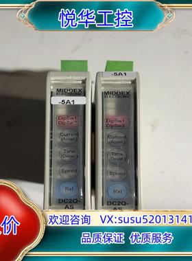 MIDDEX 18-30V直流电机速度控制器DC2Q-AS/