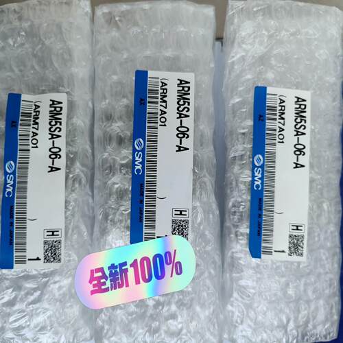 调压阀ARM5SA-06-A       全新正品