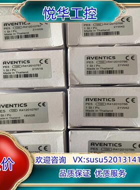 原装AVENTICS安沃驰 R412010767 R412010议价