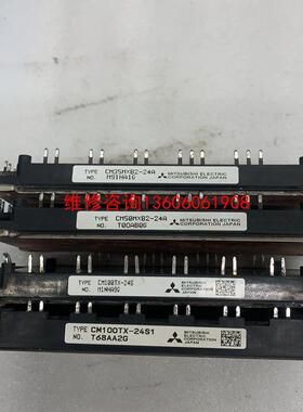 （请询价）模块 CM35MXB2 CM100TX CM50MXB2议价