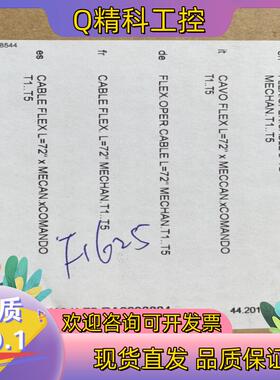 现货ABB操作电缆 OXC1L72