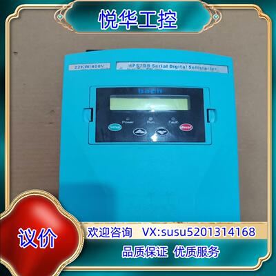 原装和平软启动22KW HPS2DB44 380V 现货件议