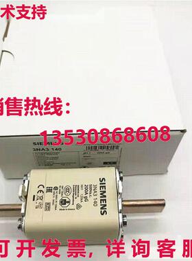 供应原装3NA3 140保险丝3NA3140