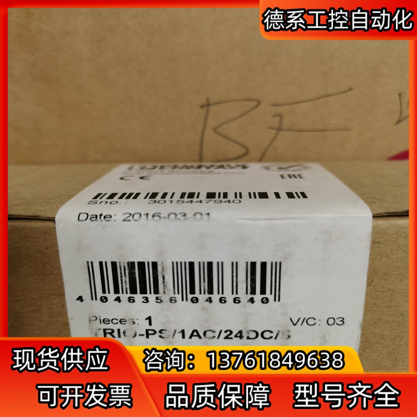 2866310菲尼克斯UPS TRIO-PS/1AC/24D