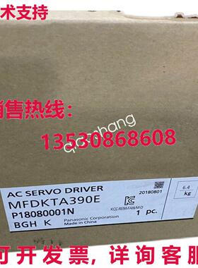 原装供应MFDKTA390E伺服电机QW