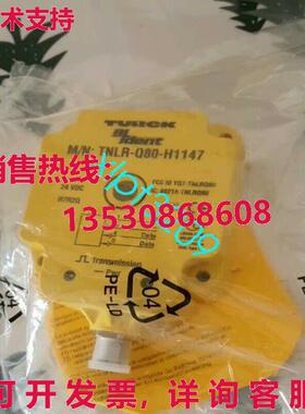 原装供应TNLR-Q80-H1147  TURCK 读写传感器