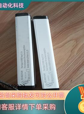 OSCAM/信索 安全光栅HC-NA310-W